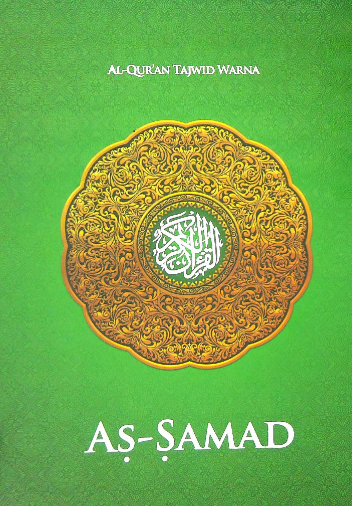 As Samad Al - Qur'An Tajwid Warna